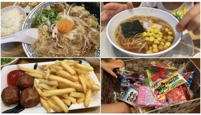 丸源ラーメン 藤枝店 静岡県藤枝市 子供と一緒にラーメンを楽しめる素敵なお店 ジャニごり日記 静岡グルメブログ