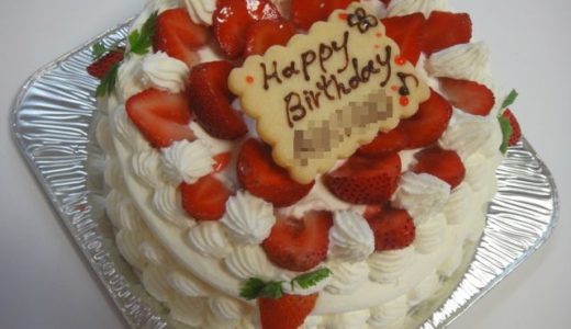 ミラベル 藤枝市 バースデーケーキのデコスペシャル ジャニごり日記 静岡グルメブログ