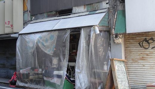 オープンカフェバーche（チェー）（ 静岡市葵区 ）　～タコライスセット ９００円～