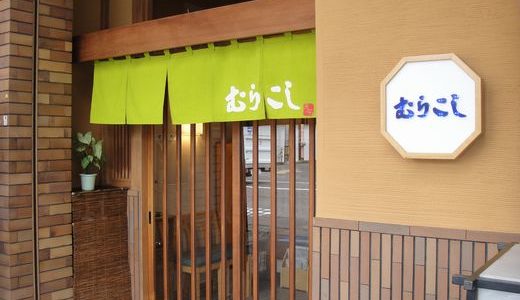 むらこし食堂【２】（ 静岡市 ）　～高コスパの天ぷら定食～
