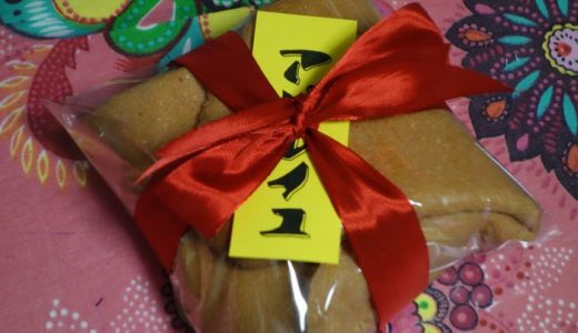 マーブル洋菓子店【４】（ 焼津市 ）　～焼津で愛され続けるアパレイユ☆～