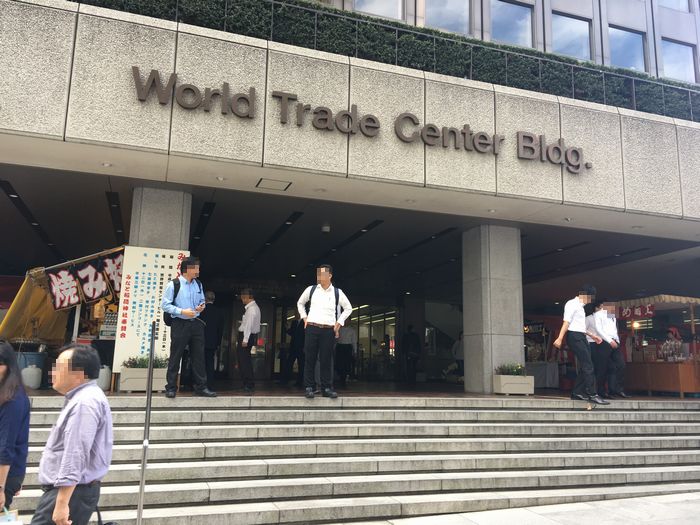 カレーのからなべ屋 東京都港区浜松町 世界貿易センタービル地下１階でカレーランチ ジャニごり日記 静岡グルメブログ