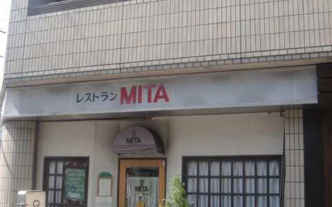 レストランMITA（ 静岡市 ）