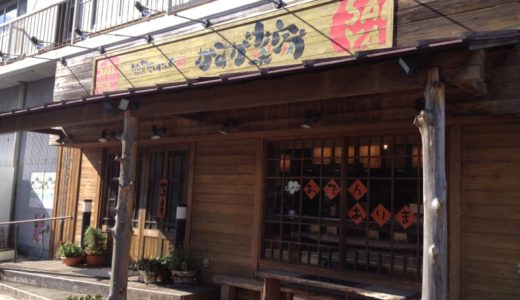 かすが菜家 大住店（ 焼津市 ）　～天ぷら盛り合わせ＆からあげ～