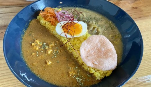 うたげカレー 静岡県静岡市葵区鷹匠 食欲とカレーで胃袋を幸せに ジャニごり日記 静岡グルメブログ