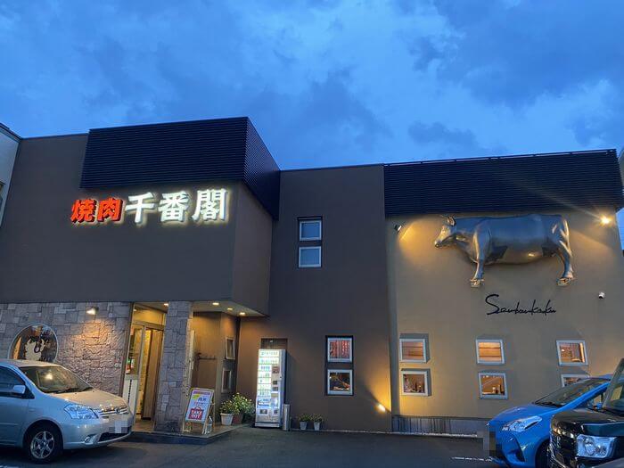 焼肉 千番閣 静岡県静岡市清水区 目と舌で愉しめるインスタ映えのお肉 ジャニごり日記 静岡グルメブログ