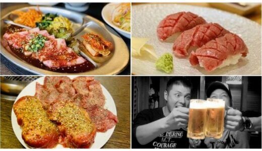 静岡県で焼肉・ステーキのおいしいお店はどこだ？