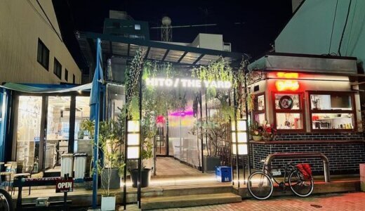 HITO THE YARD ～静岡市人宿町に新しいオープンテラス横丁がGRAND OPEN予定～