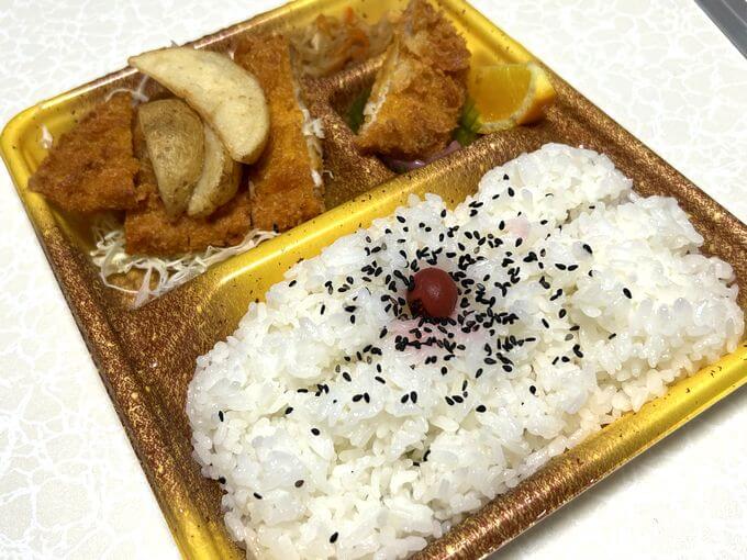 お弁当どんどん 静岡県焼津市八楠 清水発祥の静岡ローカルお弁当屋さん ジャニごり日記 静岡グルメブログ