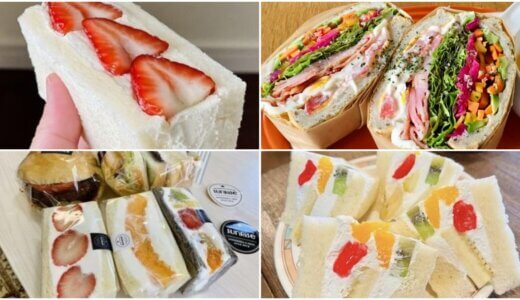 静岡県でサンドイッチのおいしいお店はありますか？