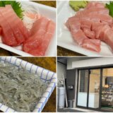 宮崎水産（静岡市葵区新富町）～美味しいマグロが食べられる魚屋さん～