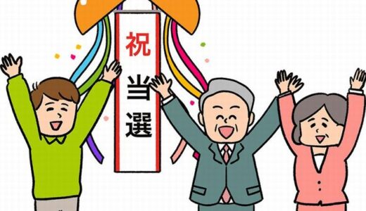 静岡県知事選挙2024は鈴木康友氏（66）が初当選