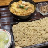 手打ち蕎麦・季節料理 こやま（静岡市葵区七間町）～七間町の割烹料理屋のような蕎麦屋～