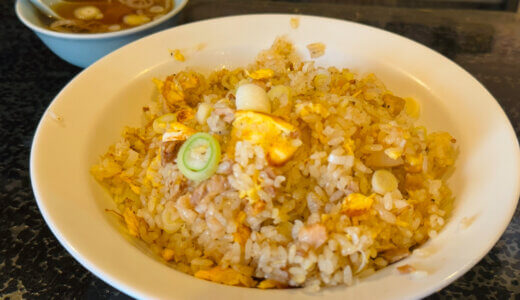 高雄飯店（静岡市清水区相生町）～居心地の良い昔ながらの老舗中華飯店～