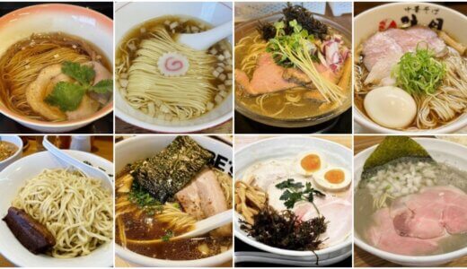 静岡市の絶品ラーメン１０選