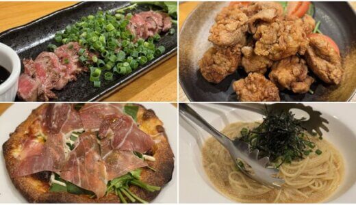 セレクトガーデン（静岡県藤枝市）～大人の隠れ家的洋風居酒屋！何を食べても美味しい！～