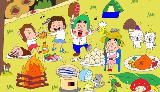 ジャニごり広場　～読者さんとの交流ページ開設～