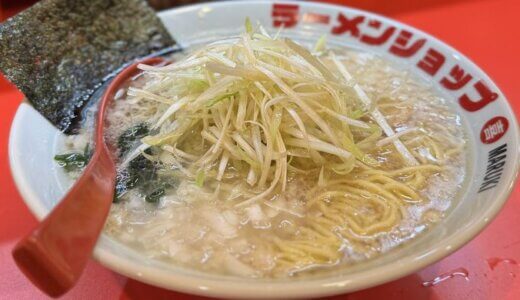 ラーメンショップ マルキ静岡本店（静岡市葵区両替町）