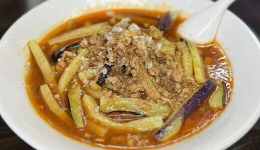 麻辣亭（静岡市清水区港南町）～知る人ぞ知るシビレる料理が味わえる中華料理店～