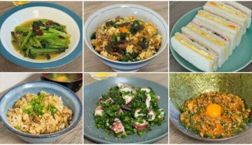 最近の私の趣味は‥まさかの男の手料理