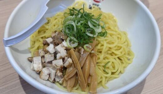 油そば専門店 油魂（静岡市葵区紺屋町）～Google2.7点の油そば専門店の実力はいかに！？～