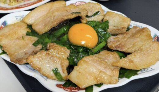 ちゃん源（静岡市清水区蒲原）～名物のショーローで一杯の夜～