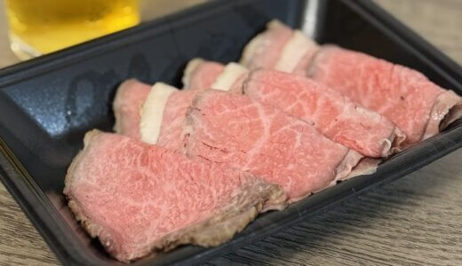 Saito Viande サイトウ・ビアンデ（静岡市葵区北番町）～静岡市でロースビーフといえばここ！～