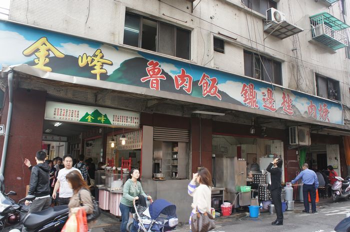 台湾・魯肉飯