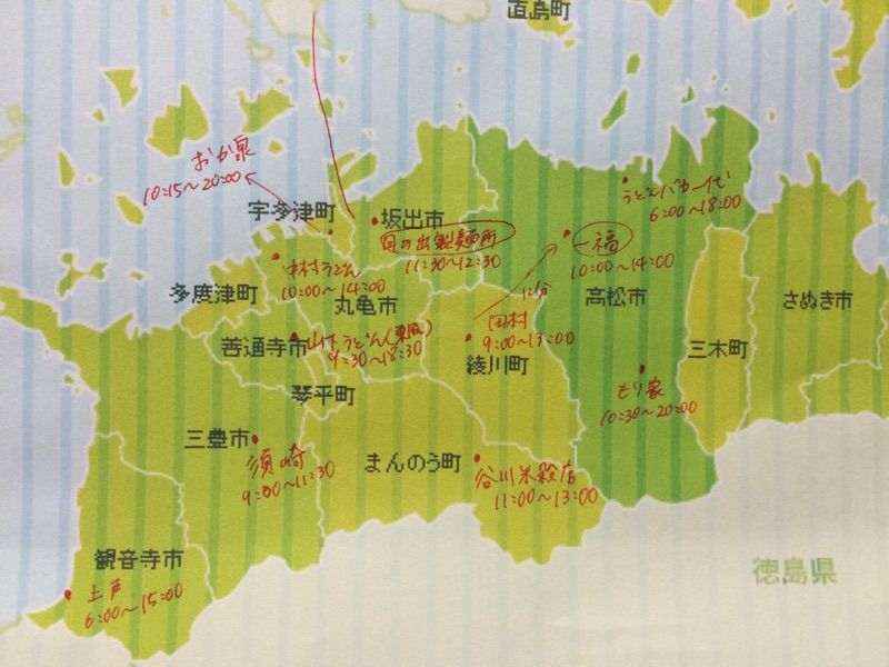 香川うどん巡りマップ2