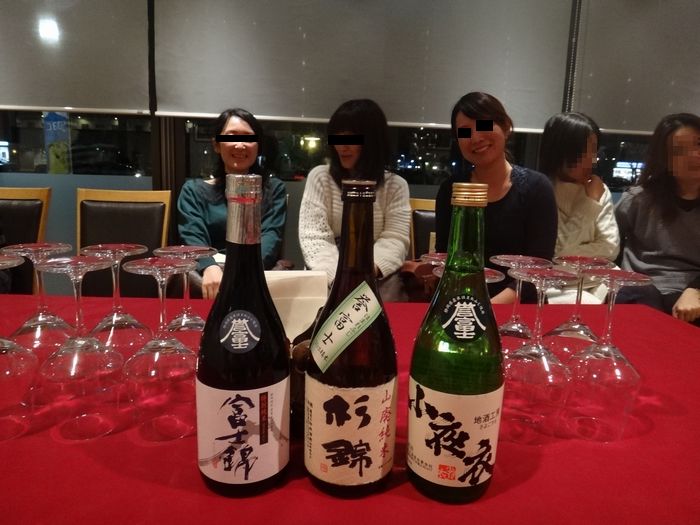 誉富士セミナー＆お酒の会6