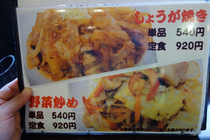 石松餃子5