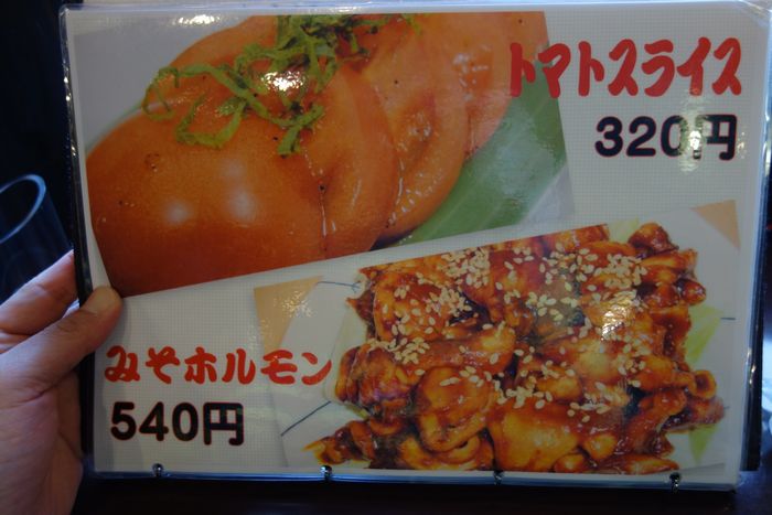 石松餃子6