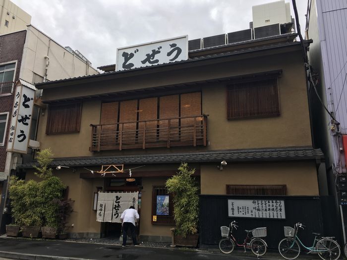 どぜう飯田屋