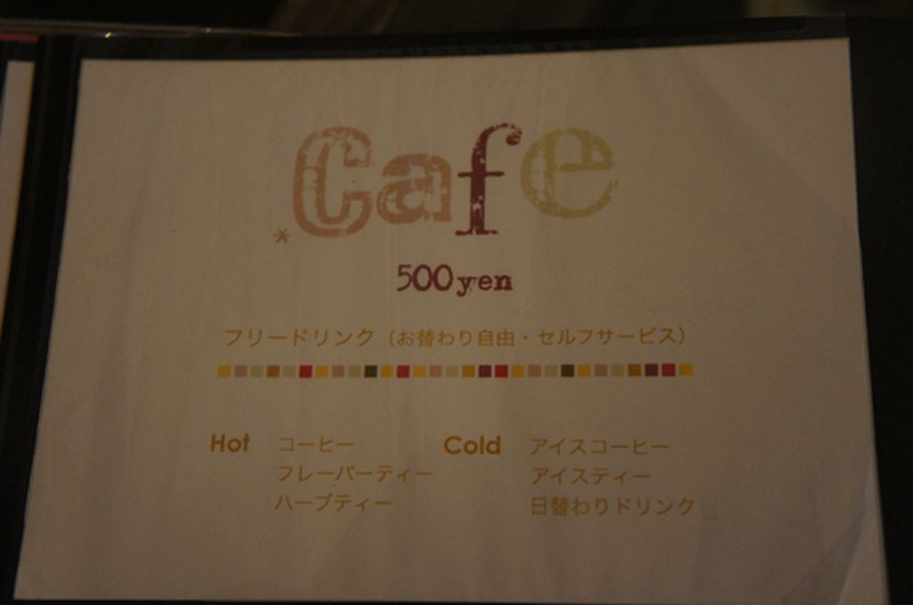 cafe6.jpg