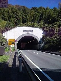 宇津ノ谷トンネル